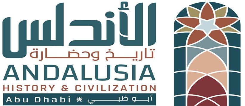 Concluye «Andalucía: Encrucijada De Civilización Y Cultura», Que Subraya Las Artes árabes En Al Andalus